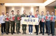 新北中秋勞軍傳心意 侯友宜致贈慰勞金感謝國軍辛勞