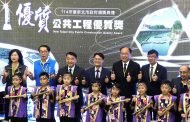 新北市公共工程優質獎頒獎 10件工程4位職人獲獎
