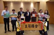 新北綠竹筍脆嫩鮮甜全國第一 評鑑包辦兩組冠、亞、季軍