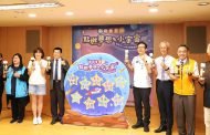 新北表揚6位師鐸獎得主 教育力量翻轉孩子人生