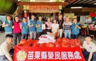 榮服處感謝頭石觀音寺關心榮民關懷