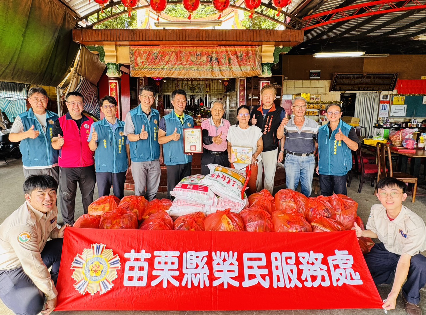 榮服處感謝頭石觀音寺關心榮民關懷