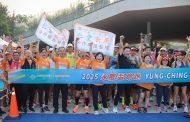 永慶盃台中場路跑 近5000人共襄盛舉推廣健康運動