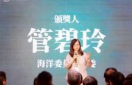 海巡南部分署中尉荊凌雲傑出表現 主委管碧玲親頒肯定