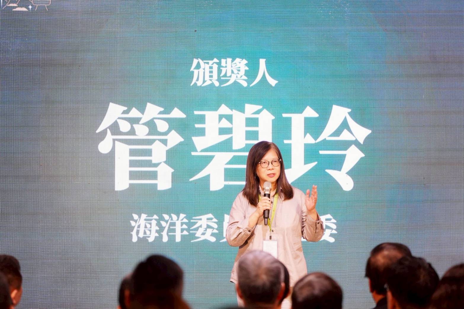 海巡南部分署中尉荊凌雲傑出表現 主委管碧玲親頒肯定