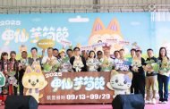 甲仙芋筍節登場 陳其邁邀請民眾玩翻山城