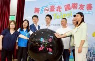 蔣萬安攜手邰智源推動無菸台北 健康宜居城市