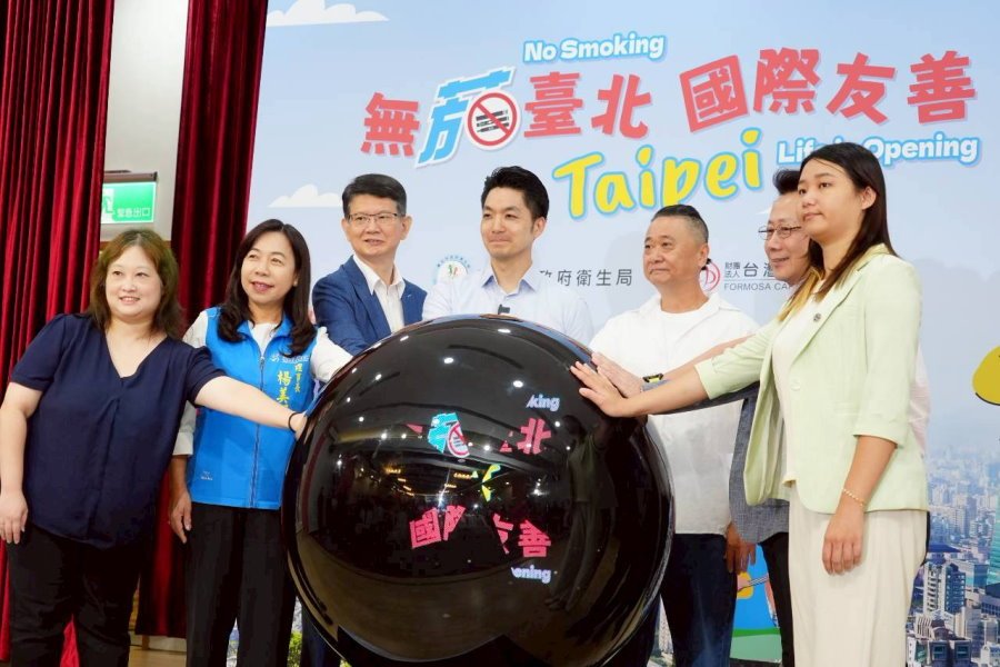 蔣萬安攜手邰智源推動無菸台北 健康宜居城市