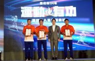 表揚運動有功人士 蔣萬安：明年預算增5.7億
