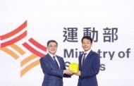 賴清德總統出席運動部揭牌 「金牌部長」 李洋走馬上任