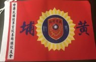 陸軍官校專修班今年校友會 十三日在高雄聯歡展現黄埔精神