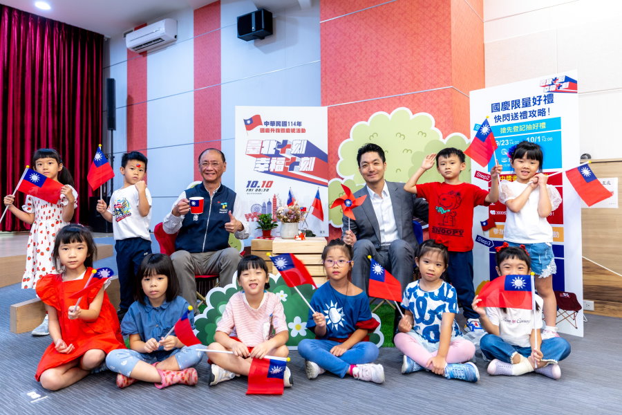 雙十國慶市府廣場升旗 蔣萬安宣布3大亮點
