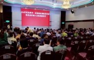 高市府辦農藥販賣講習會 提供正確用藥資訊