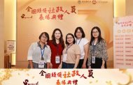 高市社會局表揚全國績優6名社政人員