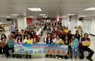 高雄市前金區114年特優暨資深鄰長表揚大會