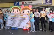 高雄心理健康月起 衛生局捷運站快閃發送得獎金句種子卡