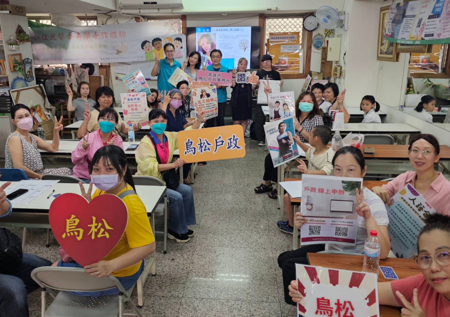 鳥松戶政所「新住民馨香美學手作體驗」課程熱鬧登場!