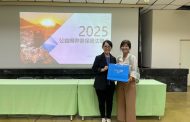 從揭弊保護到性別平權　中油以實際行動打造清廉友善職場