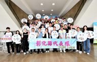 全運會彰化縣代表隊授旗 王惠美盼選手旗開得勝