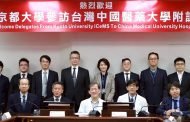 北川進獲諾貝爾化學獎 與中醫大附醫深化再生醫學合作