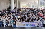 北市特教育樂活動登場 1700名親師生闖關暢遊3大場館