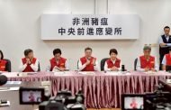 卓榮泰：非洲豬瘟防疫 自27日起豬隻禁運禁宰再延長10天