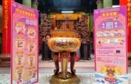 媽祖廟風華巡禮集章活動開跑 邀您祈福同遊彰化