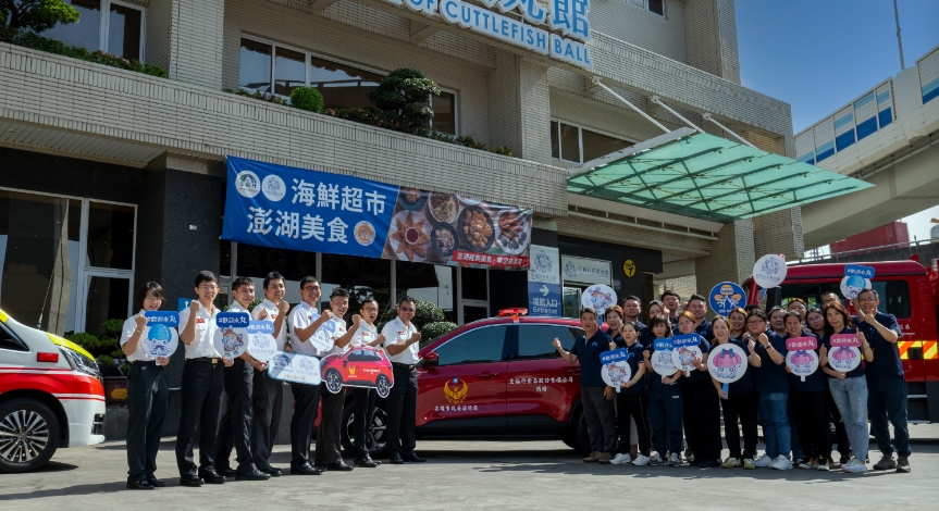 宏裕行食品公司回饋社會 捐贈消防局指揮車輛及救災器材