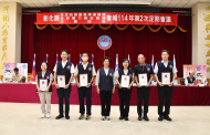 彰縣舉辦第2次動員、戰綜及災防會報 強化應變能力