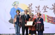 文化部頒授「人間國寶」認證 卑南族織女孫菊花獲肯定