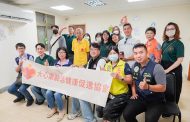 新北設共融據點 扶持家庭照顧者放下壓力重拾能量
