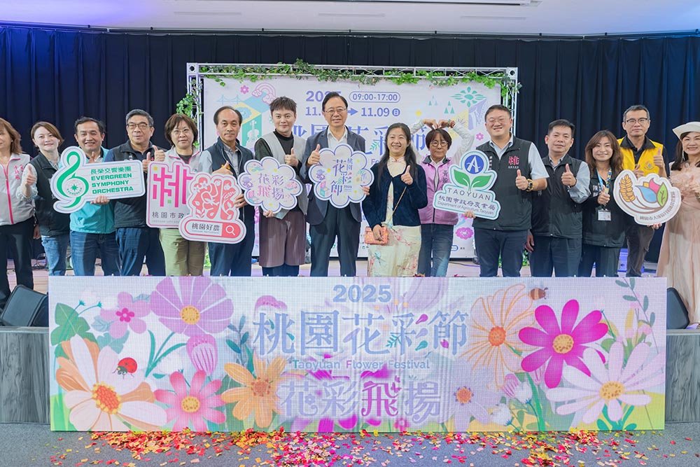 桃園花彩節11月1日大溪登場 鳳飛飛金曲元素打造浪漫氛圍