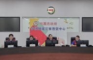 桃市府召開養豬產業座談會 張善政：整合中央地方措施防堵非洲豬瘟