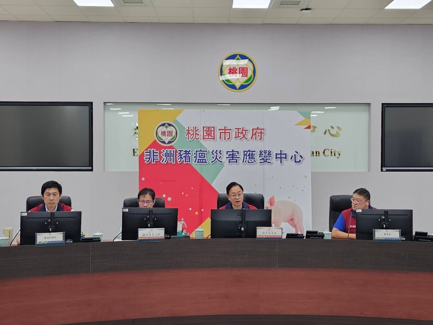 桃市府召開養豬產業座談會 張善政：整合中央地方措施防堵非洲豬瘟