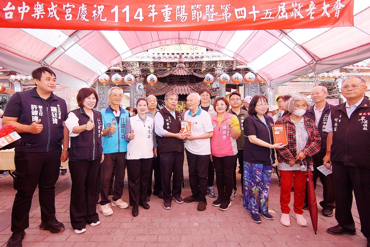 樂成宮重陽敬老大會 發放783萬敬老金惠及5827長者