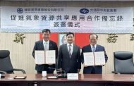 氣象署與台鐵簽訂合作備忘錄 強化鐵道防災韌性