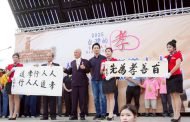 百善孝為先 蔣萬安：展現孝心傳遞愛意 愛要及時