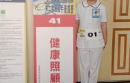 輔英科大師生雙榮耀 張書涵奪國手 陳中一再登頂尖科學家榜