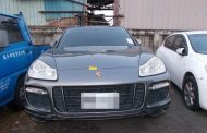 高雄分署123聯合拍賣會 優質不動產、PORSCHE休旅車物美價廉