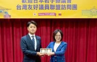 岩手縣議會友台聯盟拜會 康議長：深化教育農業觀光交流 再創台日合作新頁
