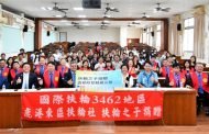 鹿港東區扶輪社捐學子獎助金 嘉惠255名學子
