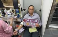 中油公司大林煉油廠 愛心相伴 熱血相挺