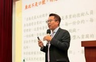 中油舉辦廉政講座　強化員工倫理意識與風險防範能力