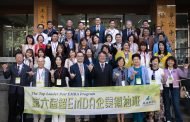 中興大學超EMBA企業領袖班第六屆開課 39位產業菁英齊聚