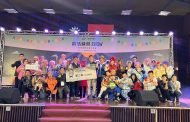 全國綠照社區齊聚 中苗三社區在「齡活綠照SHOW」大放異彩