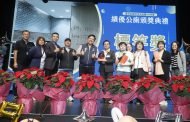 全國首創「親子友善廁所金質獎」 北市表揚績優公廁