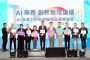 新北推生態服務給付 投資生物多樣性讓保育類再現農田