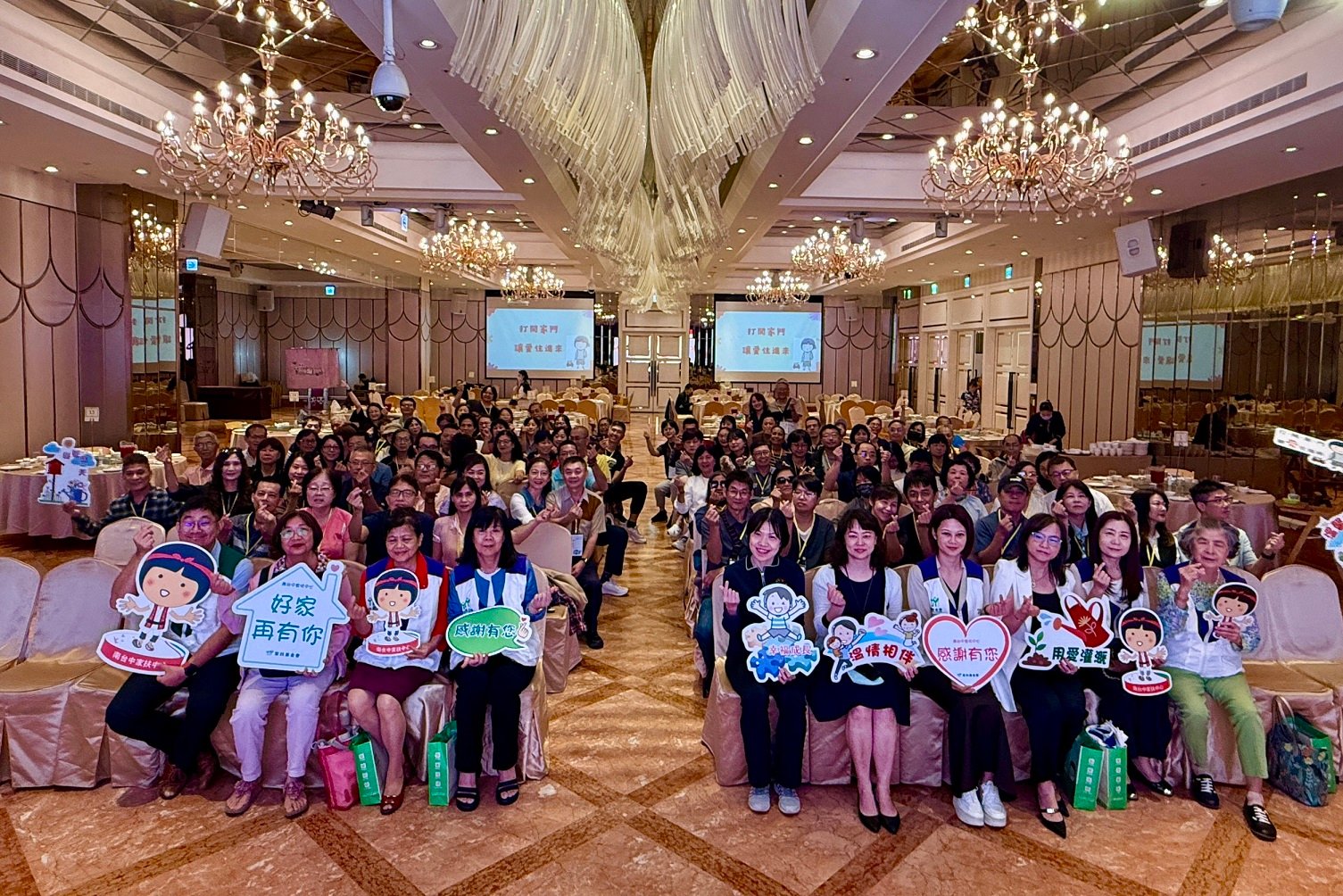 南台中家扶表揚寄養家庭 感謝無私愛心守護兒少