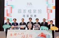 國家檔案館開幕 總統盼在真相基礎上團結前行、持續守護臺灣民主