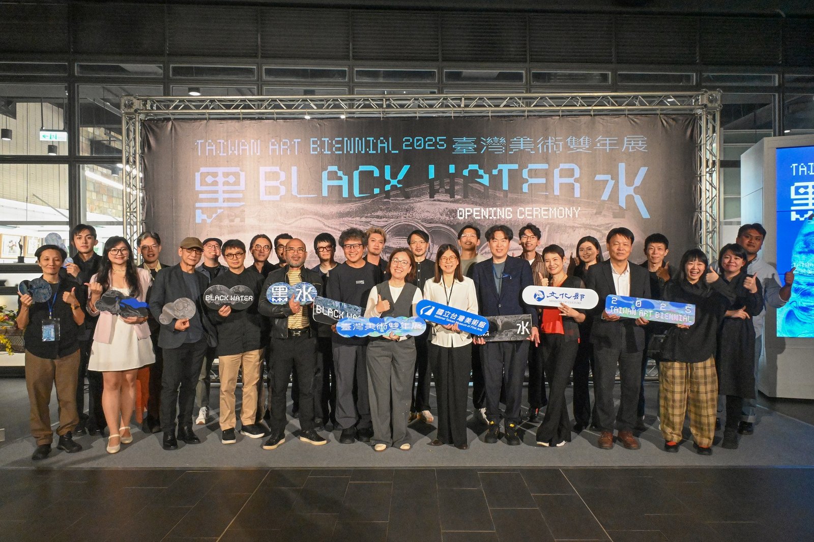 國美館2025台灣雙展以「黑水」揭示島嶼歷史新視角